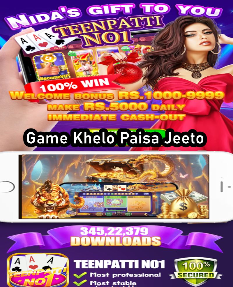 3Patti No.1 Game
